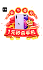 抽现金红包