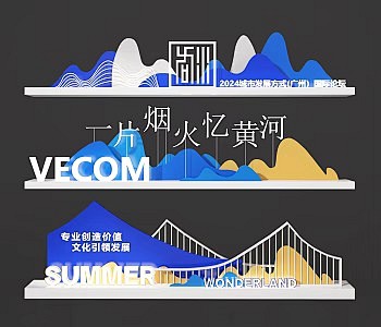 现代美陈 橱窗 商业美陈 合影墙 展点 ...