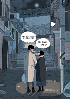 子兰酱采集到插画师 명민호(Myeongminho)