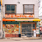 日本，街道店铺
#猎图人_场景素材#

ins：sonokoro ​​​​
