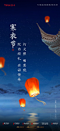 中元节2
