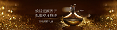 写实采集到美妆banner