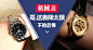 淘宝网 - 淘！我喜欢