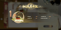 嗯嗯嗯嗯嗯嗯嗯呢采集到忘川风华录