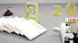 A New Kind of Catalog – The 2013 IKEA Catalog