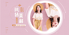 思麦琳-采集到女包板式