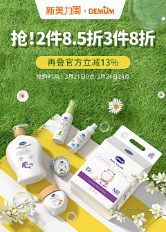 XRRuHypy采集到暖春焕新季参考