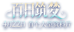 用户Pk0ZdDFx采集到logo