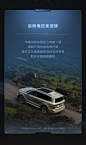 @坦克SUV 的个人主页 - 微博