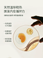 LAN 时光油蜜面膜）750-2