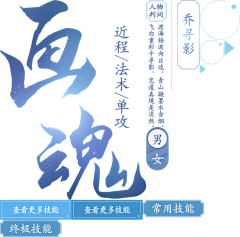 吉祥寺采集到字体Logo