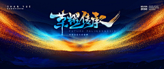 胡子炮炸机采集到1111