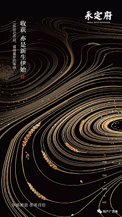 CHANGANlll采集到海报