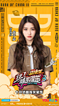 #灌篮3阵容官宣#风格百变的#金子涵加盟这就是灌篮#了，除了女团风还能走热血运动风，好奇灌篮球场上的金子涵是什么样子吗？这个十月锁定这就是灌篮第三季！#这就是灌篮录制路透#