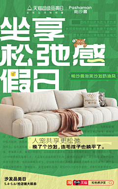 买菜市民炸鸡采集到背景