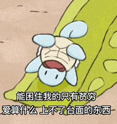 没有人能拒绝杰尼龟！太可爱啦！~ | 表情包合集|水生动物_网易订阅