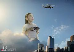 女孩遥控飞机梦想旅行海报 海报招贴 旅游出行