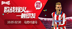 特魯多小羊采集到体育banner、海报