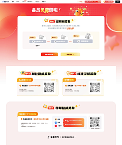 笨笨_lxy采集到网页