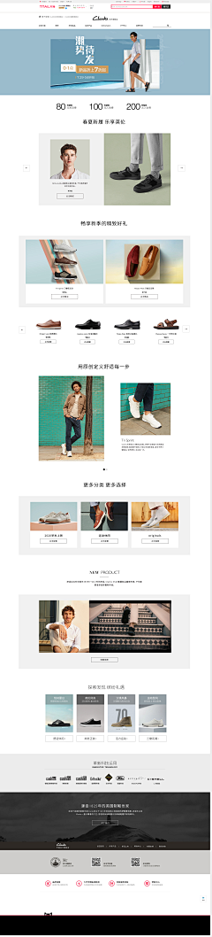 ASHcasualliving采集到pc首页