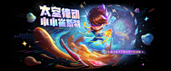 哗哗的流采集到ui
