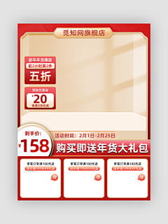 小e/采集到主图