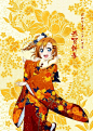 #高坂穗乃果#（こうさか ほのか/Kousaka Honoka）