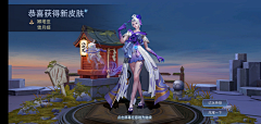 竹林-闲人采集到游戏GUI