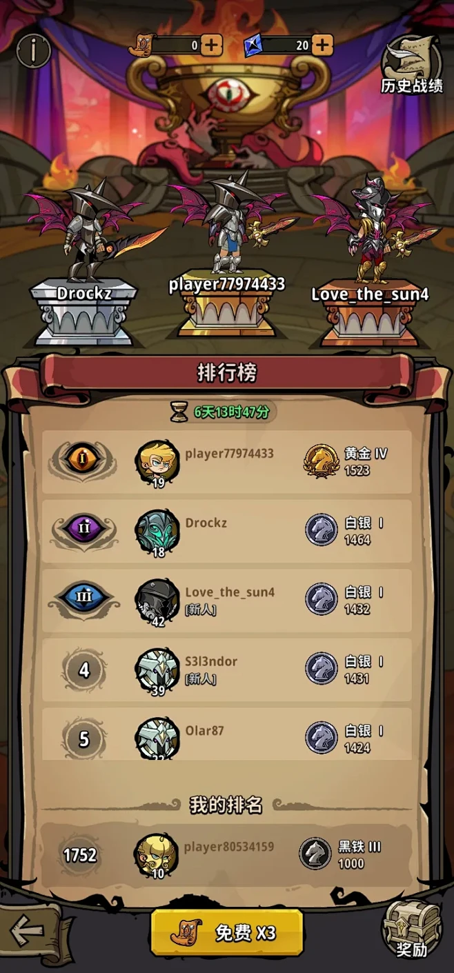Smithing Master-游戏截图...