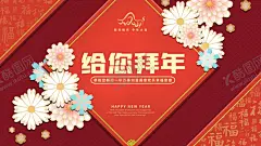 春节海报 【酷图网】春节海报,福,元宵,2021,喜庆,红色,团聚,春节,人物,年画,新年,过年,春节插画,喜庆新年,剪纸风,牛年背景,大气红色,年年有鱼,新年海报,在一起,2021牛年,喜迎元旦海报,牛年大吉,欢天喜地,过大年,中国风,金牛贺岁,2021新年,挂历海报,除夕,新春