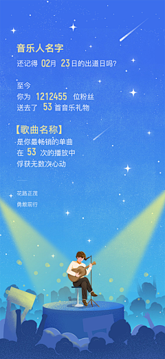 RRRRRR==采集到账单