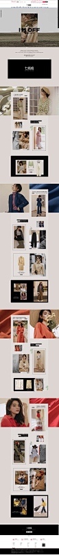 谢子然-七格格旗舰店-天猫Tmallhttps://othermix.tmall.com/p/rd356917.htm?spm=a1z10.1-b-s.w5003-18431119251.6.14601a4fn5hOBJ&scene=taobao_shop