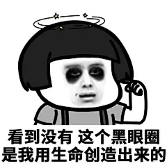 表情包搞笑_百度图片搜索