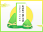 端午