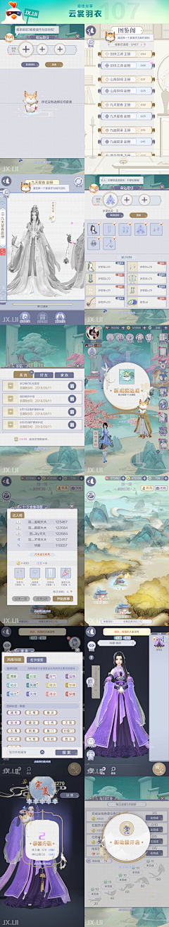 Comet1129采集到云裳