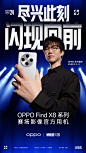 @OPPO 的个人主页 - 微博