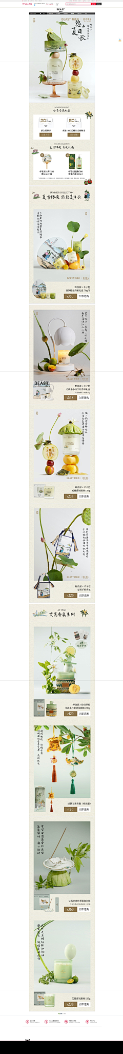 傲娇的小狐狸采集到工作用