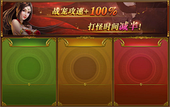 贫穷买量仔采集到UI