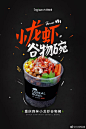 沙绿轻食的微博_微博