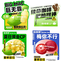 山吉问莉莉采集到一些小物料