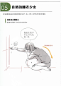 为绘画角色注入生命力3 (104)