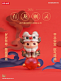@POPMART泡泡玛特 的个人主页 - 微博