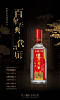 泸州老窖特曲