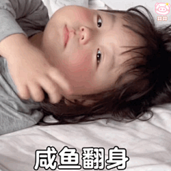谚凌采集到小丸子