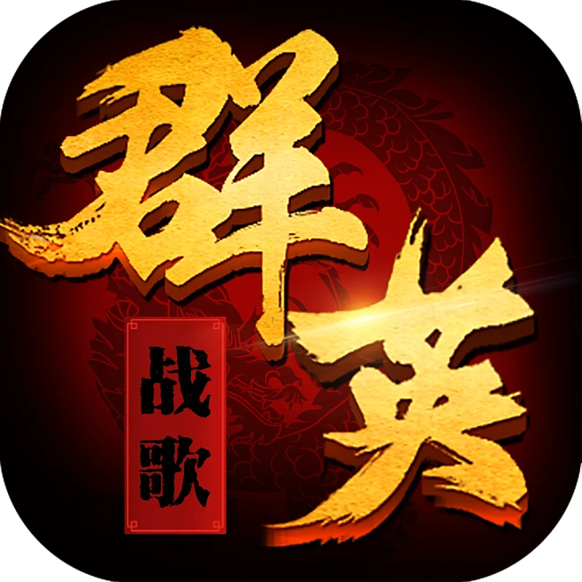 三国icon-花瓣网