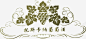 托斯卡纳葡萄酒logo图标 免费下载 页面网页 平面电商 创意素材
