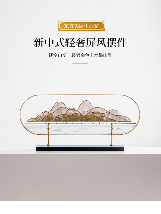 新中式轻奢假山摆件玄关桌面艺术高端装饰品...