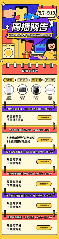 fishpopo采集到fishpopo的原创画板