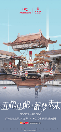 白桦o-采集到创意