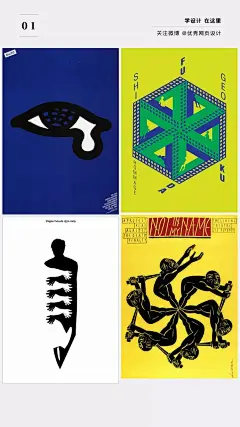 年末沉迷学习时，别忘了这本日本经典设计书...